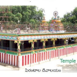 Narrawada Vengamamba Temple
